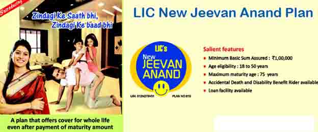 LIC’s New Jeevan Anand Plan